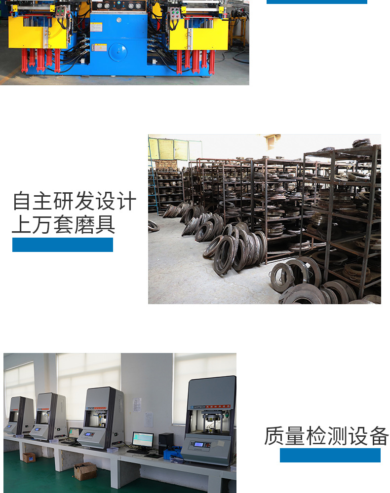 橡膠制品詳情頁(yè)_06.jpg