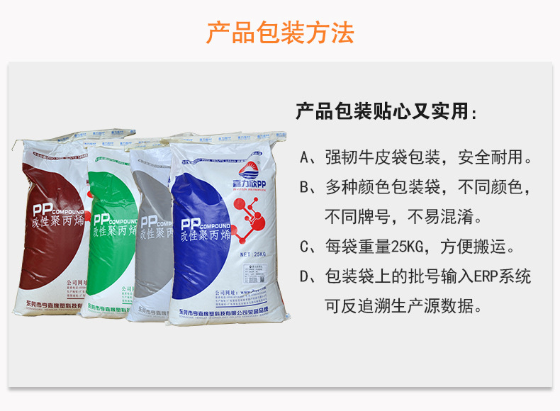 加纖阻燃級(jí)PP廠家直銷(xiāo)現(xiàn)貨汽車(chē)部件增強(qiáng)級(jí)高強(qiáng)度