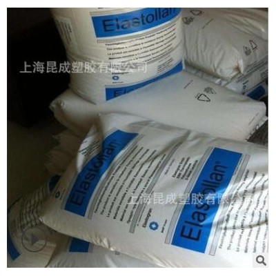 TPU 德國(guó)巴斯夫 C85A10 耐磨 高透明 耐老化 耐水解 聚氨酯原料