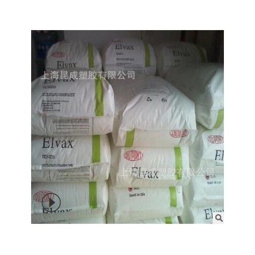 透明級(jí) EVA 美國杜邦 40W 熱熔級(jí) 食品級(jí) 增韌級(jí)