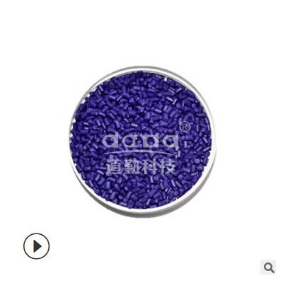 熱塑性高分子材料 阻燃 導電抗壓性強 塑膠顆粒 tpu塑料