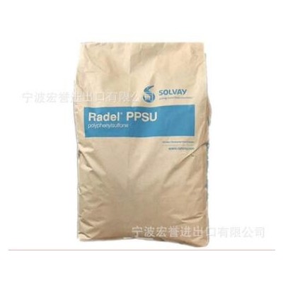 抗化學性PPSU美國蘇威 R-5000透明級耐高溫食品級ppsu聚苯砜原料