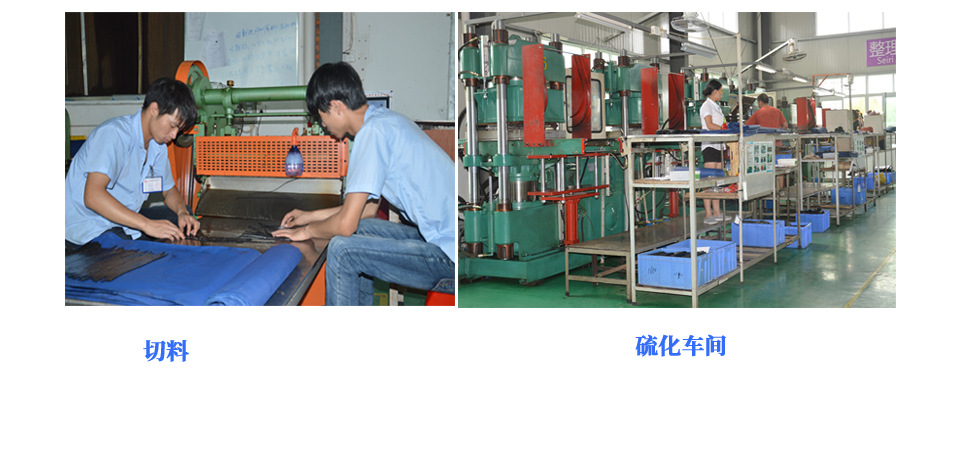 生產(chǎn)設備3