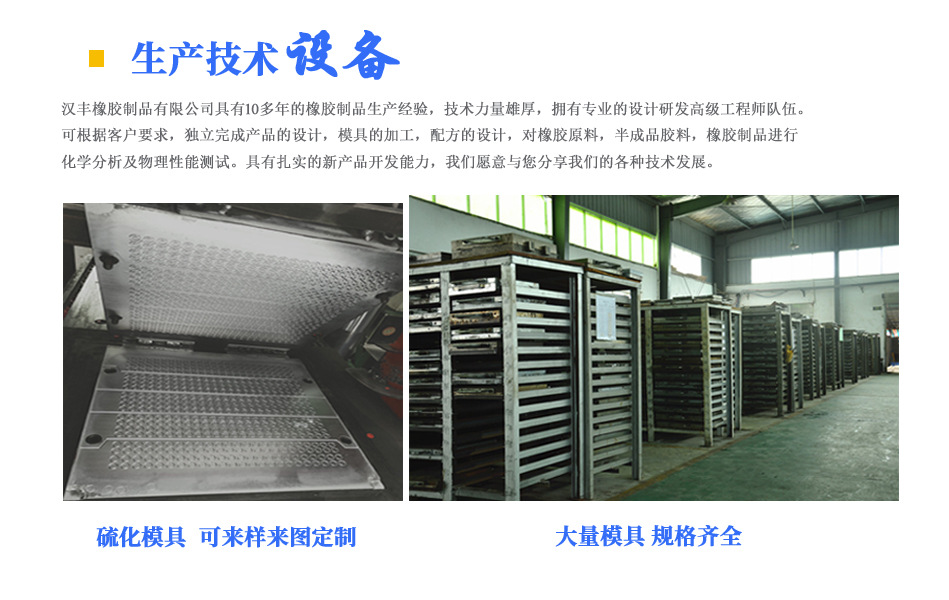 生產(chǎn)技術設備 拷貝