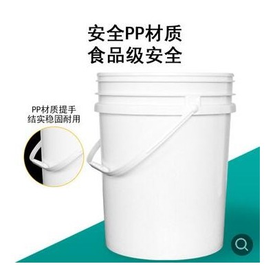 塑料桶廠家批發(fā)來(lái)圖定制加工 帶蓋食品級(jí)塑料桶pp材質(zhì)重復(fù)密封桶
