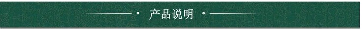 產(chǎn)品說(shuō)明