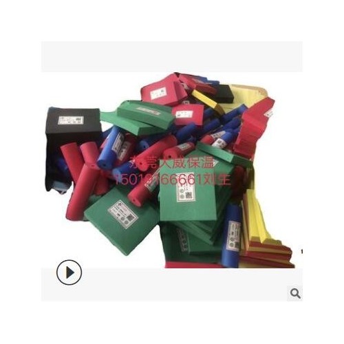 B1級橡塑海綿板，管，鋁箔貼面，加膠，阻燃保溫材料廠價