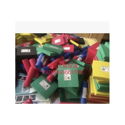 彩色B1級橡塑海綿板，管，鋁箔貼面，加膠，阻燃保溫材料廠價直銷