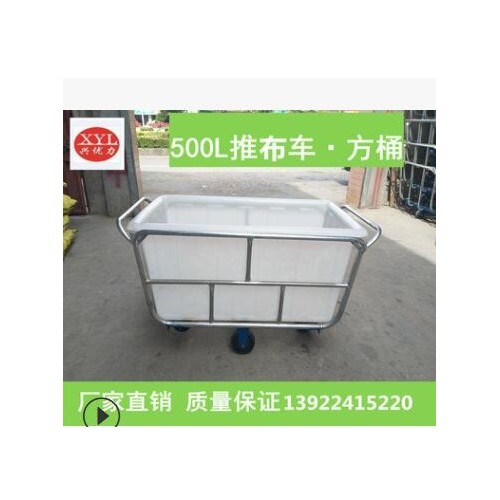 長(zhǎng)方形塑料方盆 養(yǎng)殖海鮮養(yǎng)殖 紡織印染推布車方桶