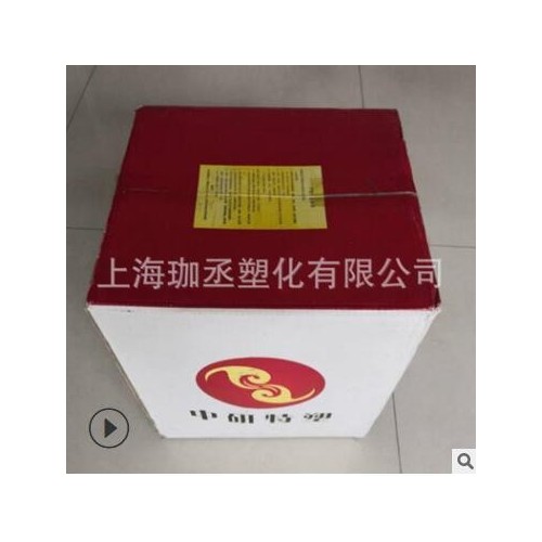PEEK吉林中研高塑 550G 注塑級(jí) 高流動(dòng)標(biāo)準(zhǔn) 塑膠原料