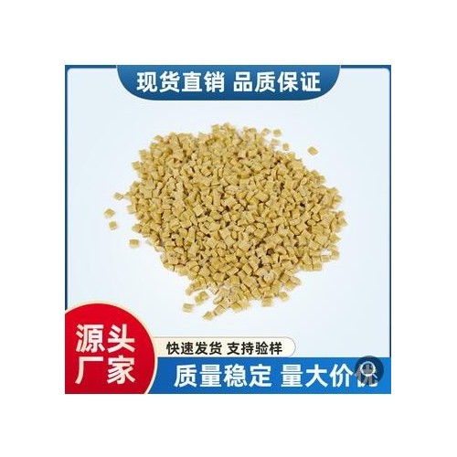 寶理副牌進(jìn)口直銷PPS塑料原料 聚苯硫醚pps改性加纖顏色定制