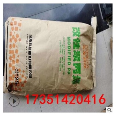 現(xiàn)貨 金發(fā) MB-EL032 駐極母粒 高效低阻靜電吸附99級(jí)口罩PP溶?chē)娏?></a></div>
<a href=