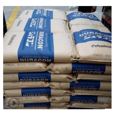 POM美國杜邦1700P 注塑級(jí) 高流動(dòng) 高剛性 汽車部件 電動(dòng)配件