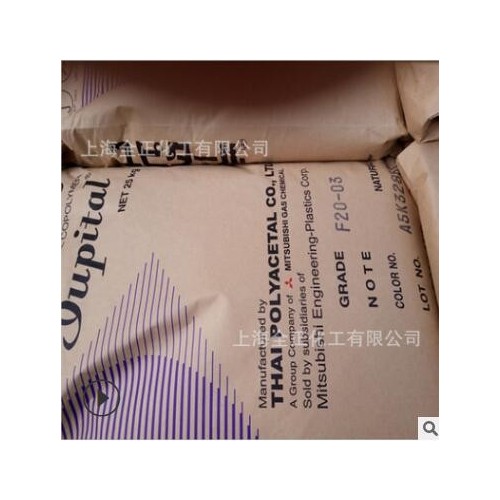 POM 日本三菱 FS-2022 硅油潤(rùn)滑耐摩擦耐損耗 導(dǎo)軌滑輪pom賽剛料