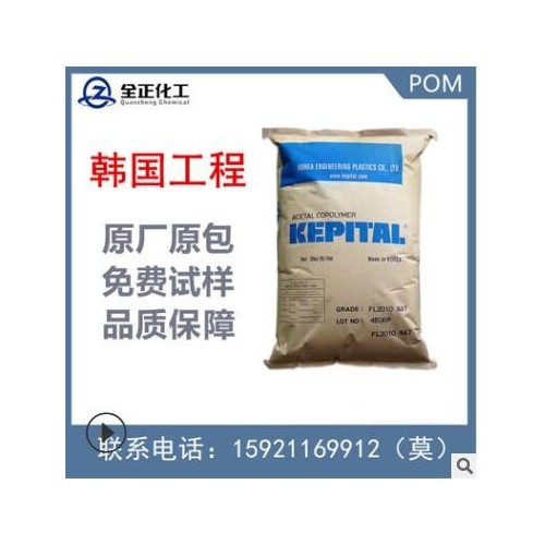 PA66 美國(guó)杜邦 122L NC010注塑級(jí)耐高溫電動(dòng)工具配件