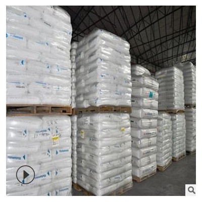 POE美國?？松?0201 透明級 增韌級 POE改性助劑 脫模級POE