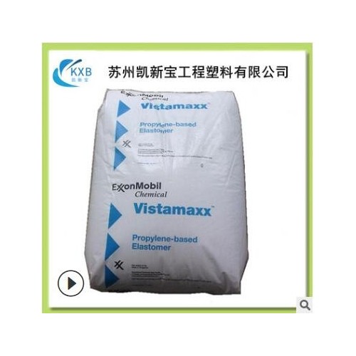 POE美國?？松?3000 耐老化90度抗紫外線高抗沖 塑膠原料