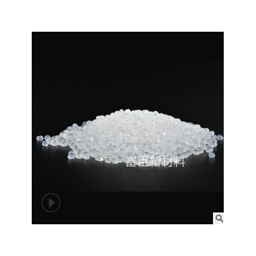廠家直供運(yùn)動(dòng)鞋材高透明注塑級(jí)樹脂顆粒PA12 汽車部件顆?？啥ㄖ? title=