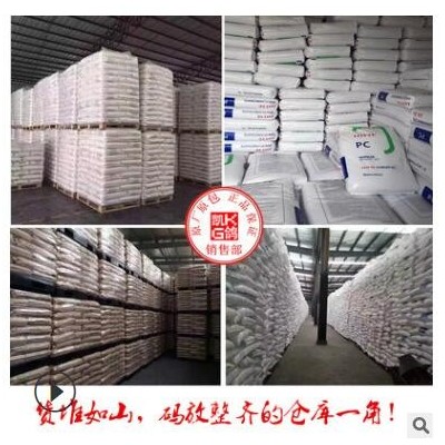 PET 江蘇三房巷 CZ-318 醫(yī)藥瓶 農(nóng)藥瓶 食用油瓶 吸塑原料樹脂