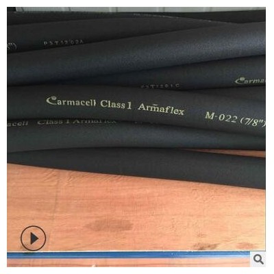 寧波福樂斯一級橡塑海綿發(fā)泡管殼 空調(diào)管道難燃鋁箔橡塑保溫管套