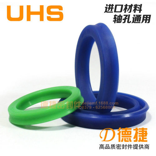 UHS-型號主圖1-500