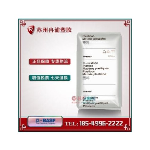 代理纖維PA6/德國巴斯夫/B3EG6 增強(qiáng)級 耐高溫 耐磨 高剛性 尼龍6