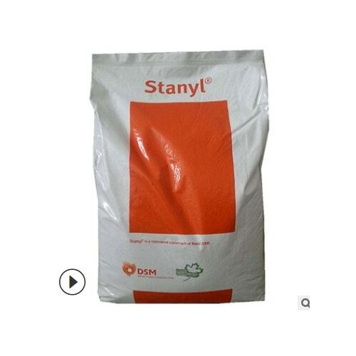 PA46荷蘭/TW341-N/00001 阻燃級 高流動 增強級 熱穩(wěn)定性 抗磨損