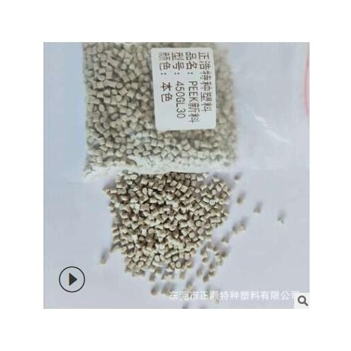 PEEK/吉林中研/330G超耐磨PEEK增強(qiáng)級PEEK耐酸堿PEEK塑料粒子