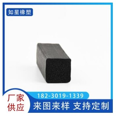 供應密封條碰碰車防撞密封條可來樣訂制各種異形密封條