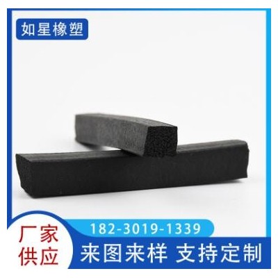 非標定制三元乙丙橡膠密封條 來圖來樣加工定做防滑密封條