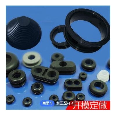 定制電箱各色護線圈橡膠電纜單面雙面套筒過線出線環(huán)過孔線圈加工