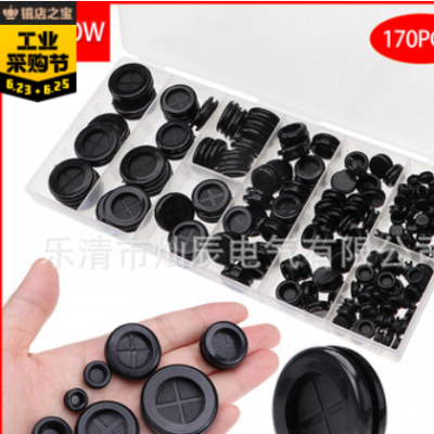 橡膠密封圈護線環(huán)電線出線圈 170pcs盒裝黑色雙面護線圈組合套裝