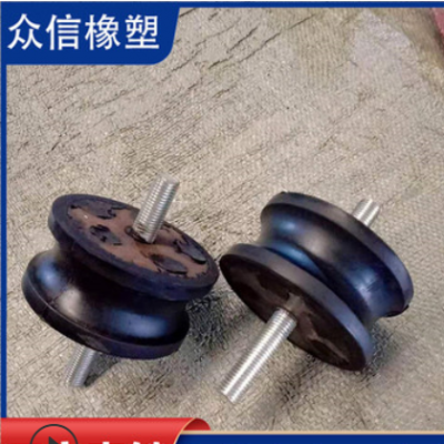 橡膠減震器 NR材質(zhì)減震緩沖用 車(chē)輛電機(jī)減震器 可定制