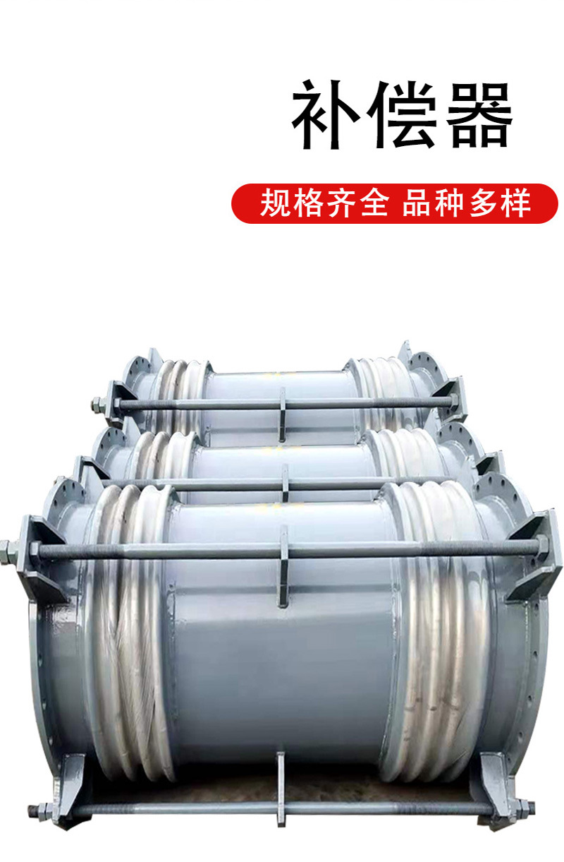 補(bǔ)償器_06.jpg