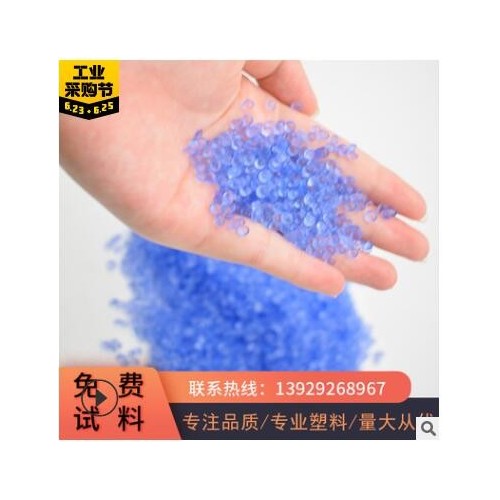 食品級(jí)SEBS 注塑級(jí)SEBS SEBS塑料顆粒 包膠透明TPE原料廠家