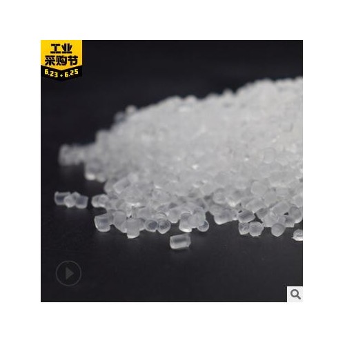 TPE注塑顆粒TPE透明級(jí) TPE無(wú)壓枕 包膠透明TPE原料 TPE高彈性原料