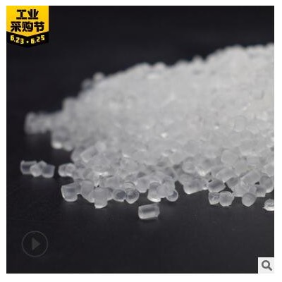 TPE注塑顆粒TPE透明級(jí) TPE無(wú)壓枕 包膠透明TPE原料 TPE高彈性原料