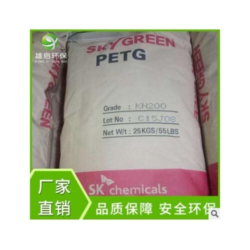 PETG非晶性共聚酯塑料 高透明耐化學(xué)食品醫(yī)用級聚酯材料現(xiàn)貨批發(fā)