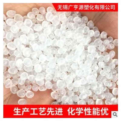 PP5090T聚丙烯塑料增強級透明PP注塑級原材料塑料粒子聚丙烯樹脂