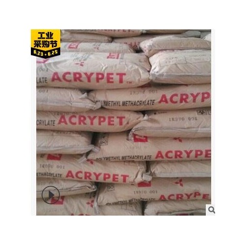 PMMA/南通/日本三菱麗陽(yáng)/MF001 高流動(dòng) 耐高溫 抗紫外線 模塑