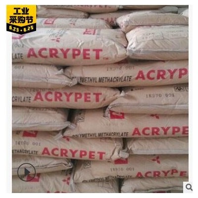 PMMA/南通/日本三菱麗陽(yáng)/MF001 高流動(dòng) 耐高溫 抗紫外線 模塑