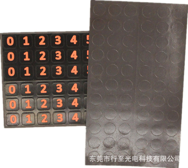 磁性號(hào)碼牌