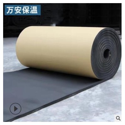 橡塑板 b1級(jí)阻燃隔熱橡塑海綿板憎水吸音外墻屋頂保溫板廠家直營(yíng)