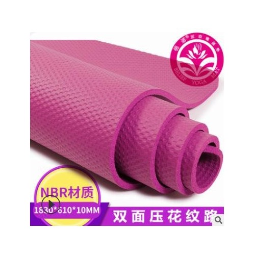 單色NBR瑜伽墊 10mm加厚橡膠舞蹈土豪墊瑜伽館初學(xué)者健身墊子