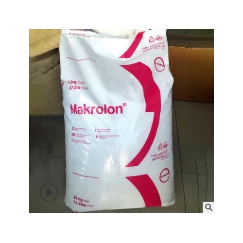 德國拜耳PC科思創(chuàng)9425 粘度高 阻燃級 增強(qiáng)級 汽車部件 注塑級