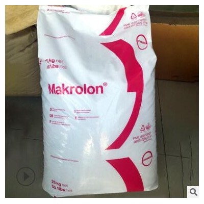 德國拜耳PC科思創(chuàng)9425 粘度高 阻燃級 增強(qiáng)級 汽車部件 注塑級