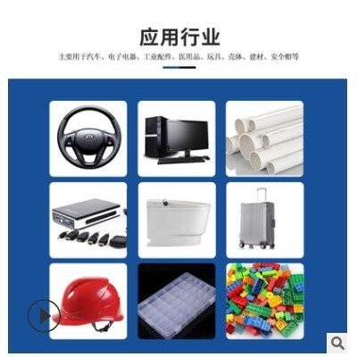 長期供應高剛性外殼專用ABS鎮(zhèn)江奇美D-190高光澤特佳彎曲強度ABS