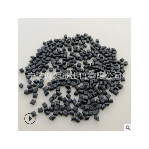 黑色 本色增強阻燃 耐高溫PC/ABS 加纖GF10%-30% 防火V0 合金塑料