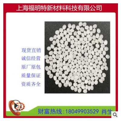 PCL聚已內(nèi)脂 低溫成型 熱塑性 高分子量 高粘度 生物降解塑料