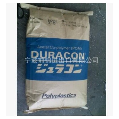 含潤滑劑POM高滑動寶理OL-10日本奪剛含油POM